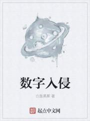 最佳女婿林羽何家荣江颜 在线阅读