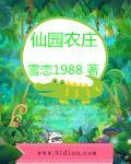都市全能奶爸(又名都市无敌奶爸
