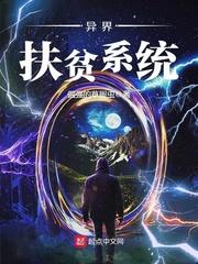 花都兵王苏菲赵东