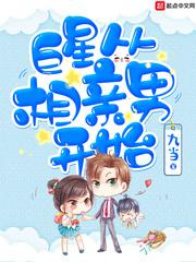 张若尘免费阅读