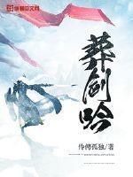 叶无忌的主角