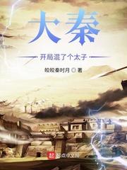 开局融合瞎子剑客免费