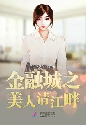 如何做好零售主管行长