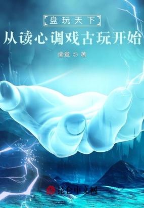 盘玩是什么意思怎么盘玩
