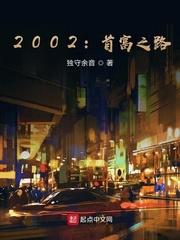 首富第二是谁