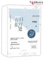 归处是什么意思