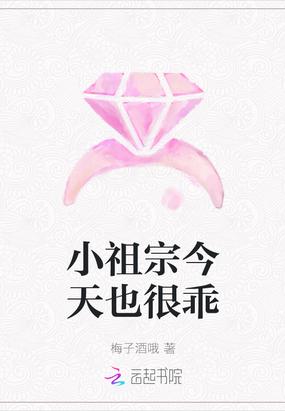 小祖宗又凶残了免费阅读