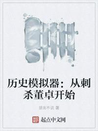 什么是历史模拟法