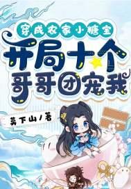 穿成农家哥儿by