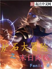 炉石末日守卫怎么获得