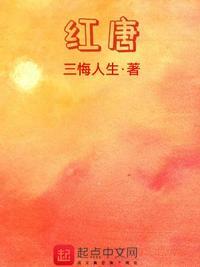 红糖鹅蛋的功效与作用