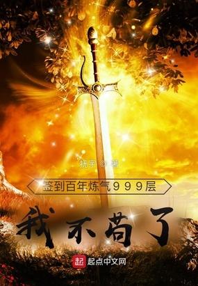 出世掀起灵气复苏