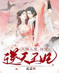 爹地宠妻甜如蜜