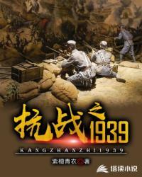抗战之1939 紫檀青衣