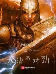 大清不好请你建设它