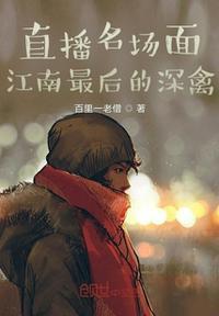 海产鱼类与淡水鱼相比