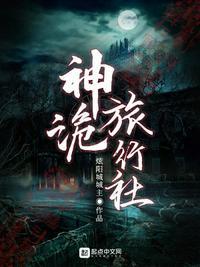 河南亚神旅行社