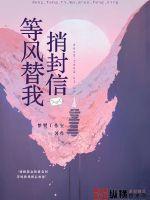 等风歌词