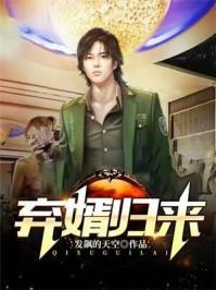 叶凡秋沐橙最新结局