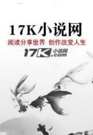 逆噬诸天免费阅读