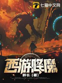 西游仙魔传红包版