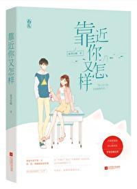 别老惦记我百度百科