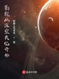 影视从监狱风云开始免费阅读