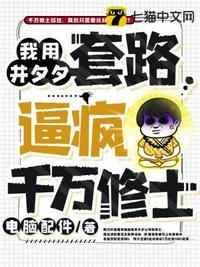 男主叫叶逍遥的玄幻重生