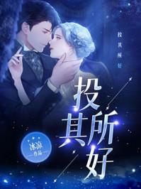 gl投其所好