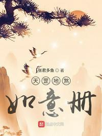天罡地煞匣