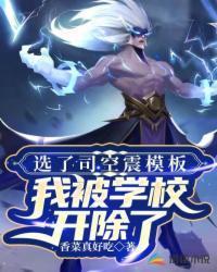司空震