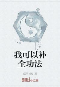 我能修复一切bug
