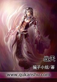 战天狼多少集