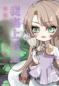 斗罗大陆之我是比比东的姐姐