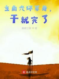 主角光环指什么
