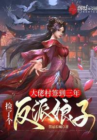 签到大佬