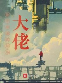 我在神界当监狱长