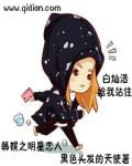 韩娱之偶像恋人