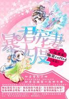 一品宠妃全文免费阅读雨之蓝
