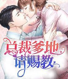 林念儿席慕寒穿越