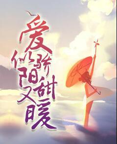 阮星晚顾辞深