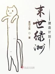末世绿洲 电影