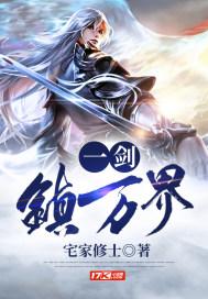 天下易惊云