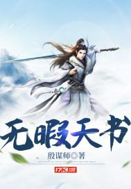 无暇版是什么意思