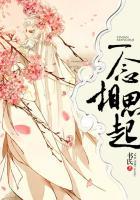 一曲相思红尘恋