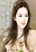 遇见你预见爱是什么意思