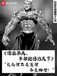儒家治理