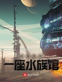 随身带着海洋空间