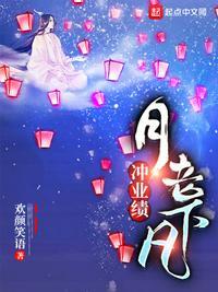 月老下凡牵红线