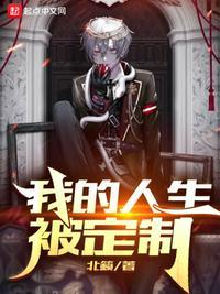 为什么我的人生那么多不如意